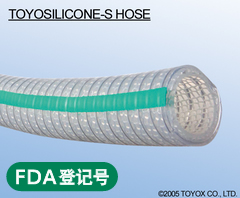 东洋克斯TOYOSILICONE-S HOSE (食品级胶管、硅橡胶软管)